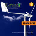 3PCS Blades 5kw Low Rpm Wind Turbine with Controller